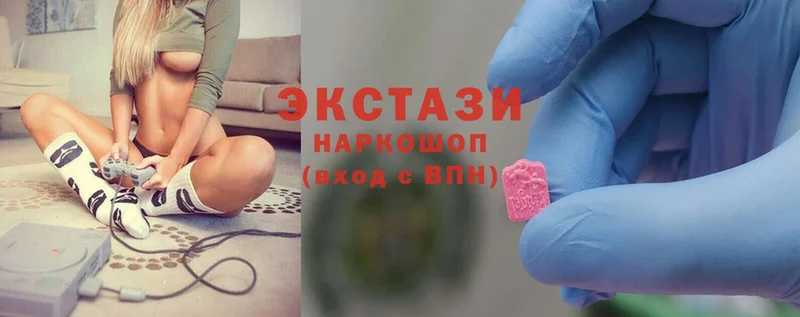 Ecstasy 280 MDMA  Ряжск 