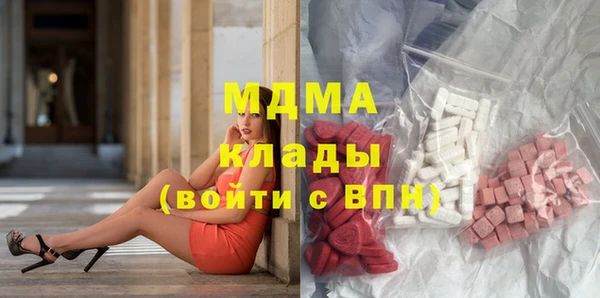 MDMA Premium VHQ Верхний Тагил