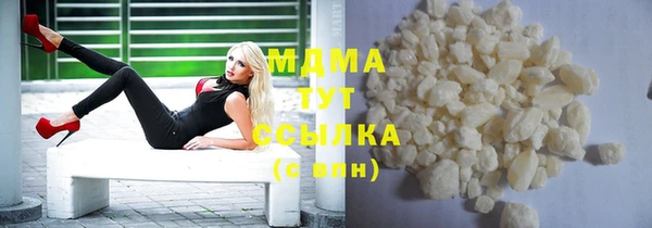 MDMA Premium VHQ Верхний Тагил