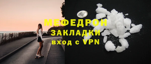 MDMA Premium VHQ Верхний Тагил