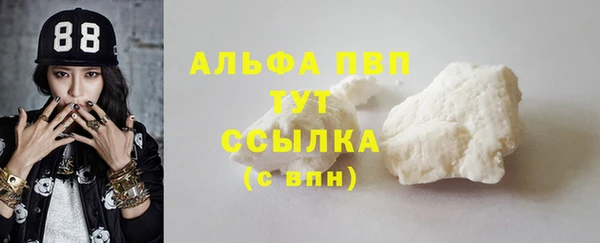 MDMA Premium VHQ Верхний Тагил