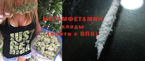 MDMA Premium VHQ Верхний Тагил